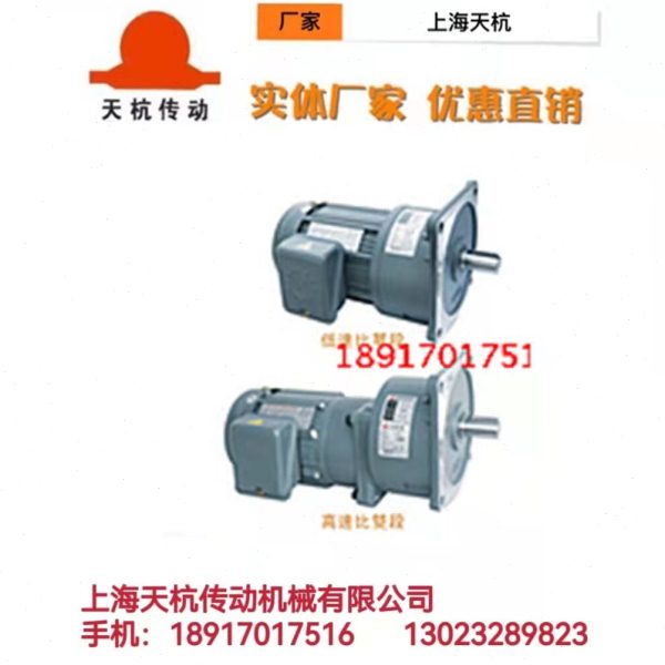 城邦减速机现货CV40型,CVD40-15 20 25-3700W型减速马达