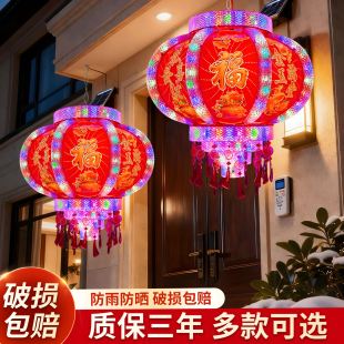 2026新款新年LED七彩旋转灯笼春节元宵装饰阳台红灯笼福字挂饰