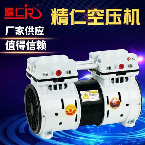 打气机静音空压机头小型压缩机打气泵便携式家用无油空压机泵头