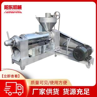 食用油加工设备厂家100型螺旋榨油机螺旋菜籽花生榨油机配件