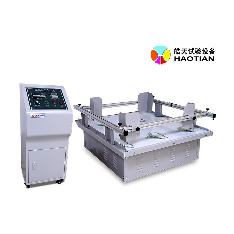 包装纸箱测试台模拟汽车运输振动台速配送货