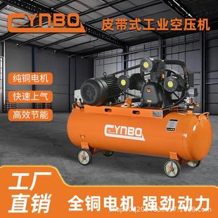箭豹1.05 空压机全铜电机汽修喷漆工业380V气泵 12.516皮带活塞式