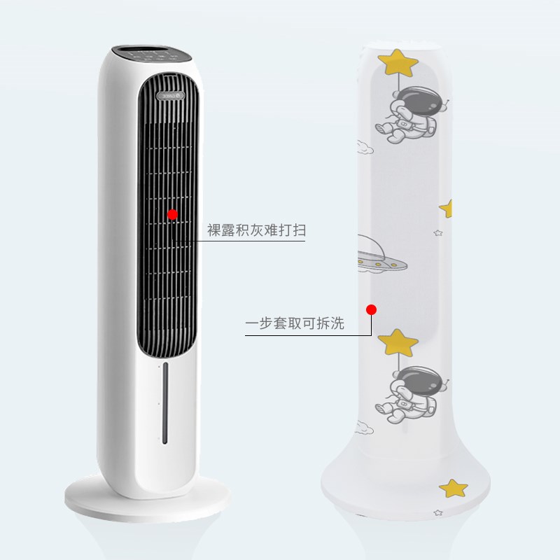 家用暖风机防尘罩新款塔扇罩塔暖罩落地取暖器保护套立式电暖气套