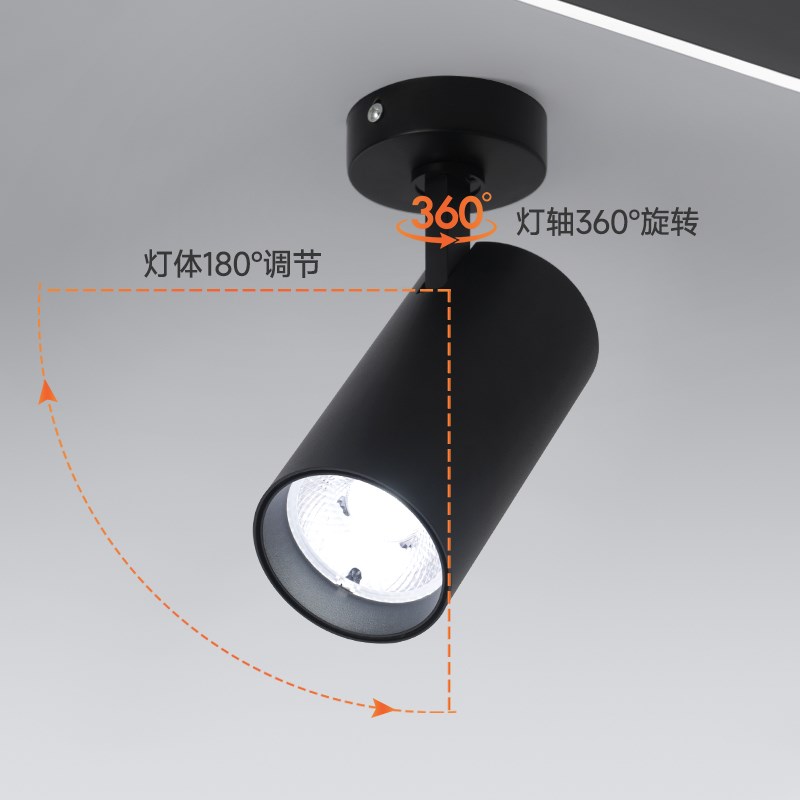 射灯智能轨道灯聚光LED服装店商用展厅背景墙明装筒灯导轨式超市