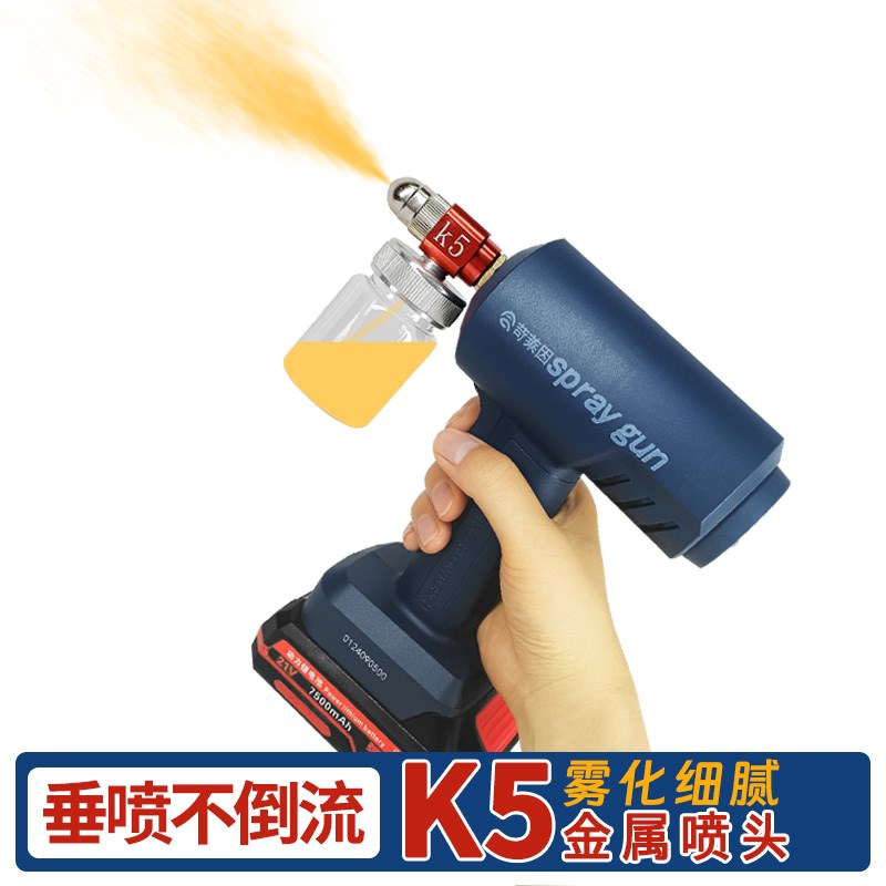 电动喷枪家具修补汽车补漆手办模型上色小型锂电喷漆枪丙烯喷笔枪