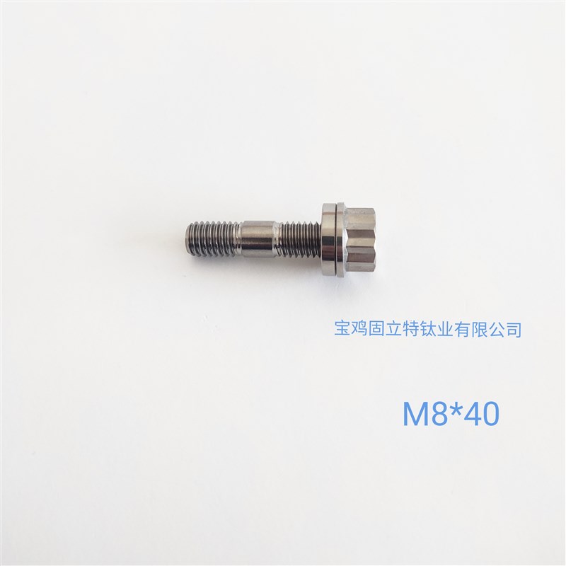 钛合金螺丝M8排气管消声器固定紧固双头螺丝螺栓螺柱