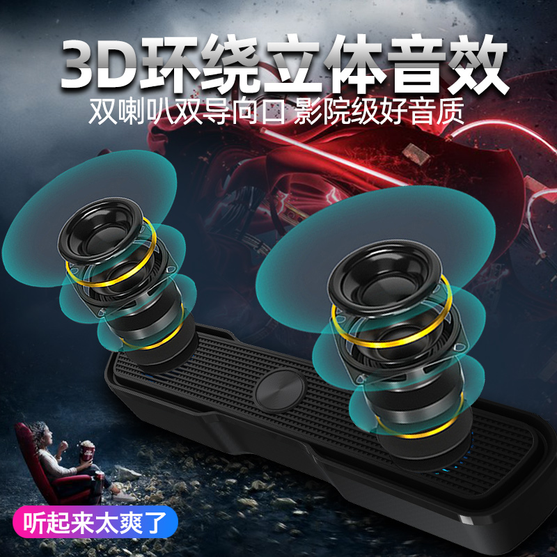 夏新电脑音响K100台式家用客厅有源超重低音炮多媒体小音箱迷你电