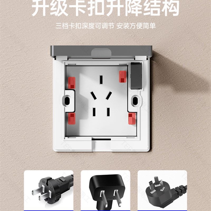 嵌入式隐形插座带开关面板内凹墙壁隐藏式86型冰箱内嵌式五孔家用