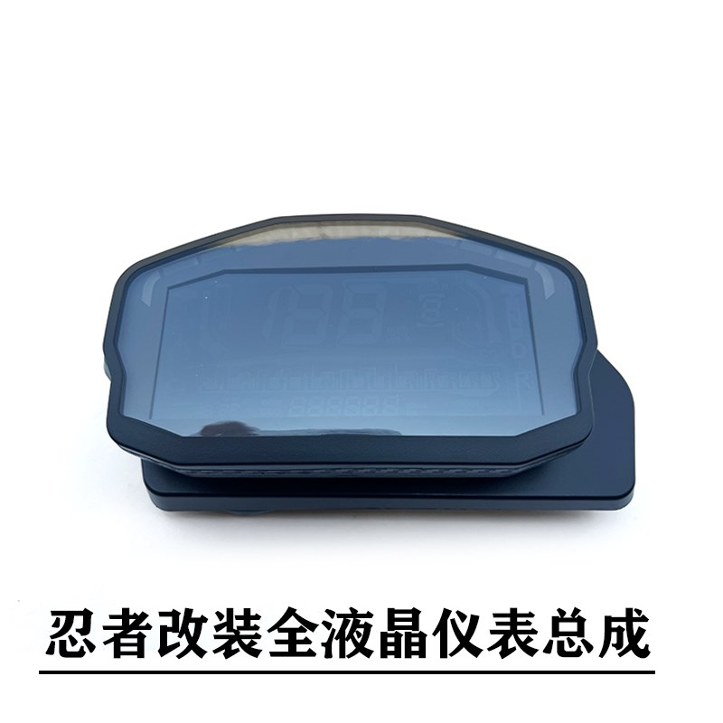 地平线S款北极光小忍者大黄蜂征服者H2公路赛摩托车跑车液晶仪表