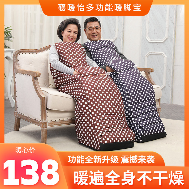 插电暖脚宝取暖捂脚电热暖脚套老人过冬暖腿腰背取暖器暖脚神器