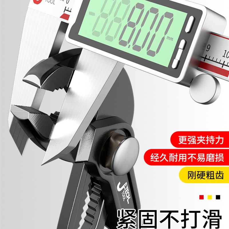 水泵钳多功能管钳万用管钳开口管子钳大嘴钳式万能扳手快速管钳子