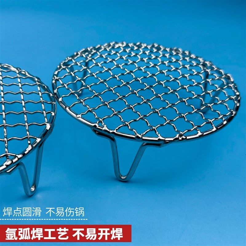 空气炸锅烤架304不锈钢圆形带高脚蒸架网格篦子沥油水电陶炉网架