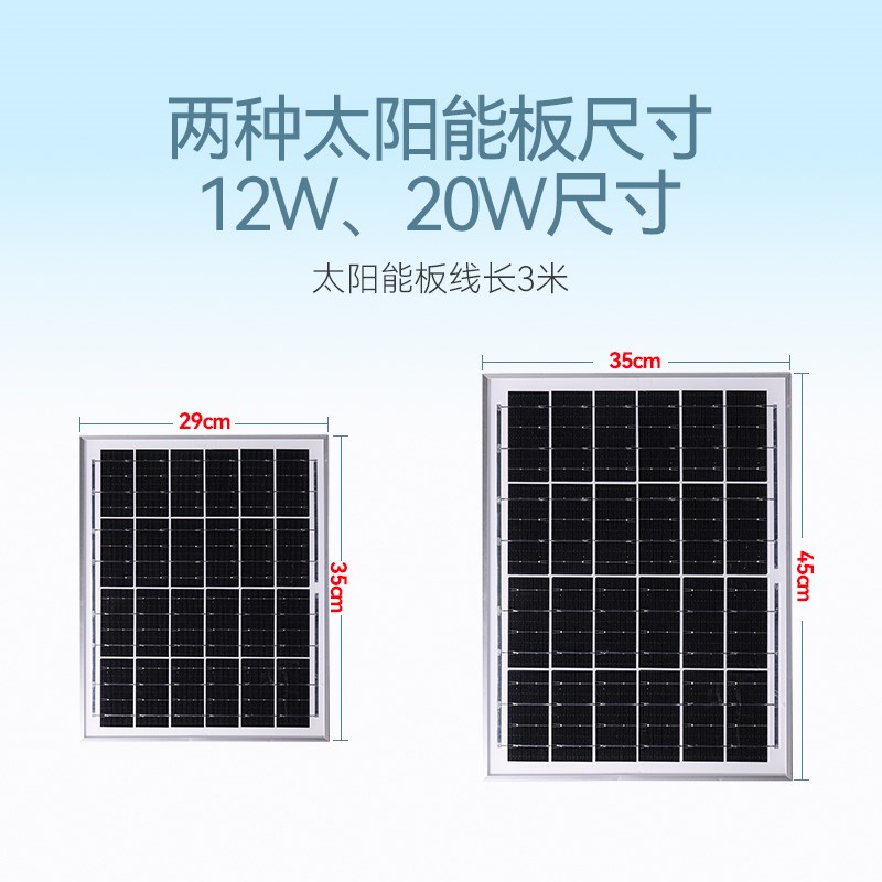 充12v电瓶的18v太阳能光伏板夹电瓶汽车摩托电瓶充电板家用发电板