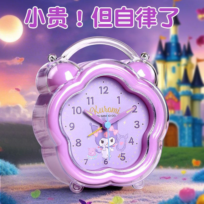 2024新款语音智能闹钟儿童女孩小学生专用起床神器库洛米网红时钟