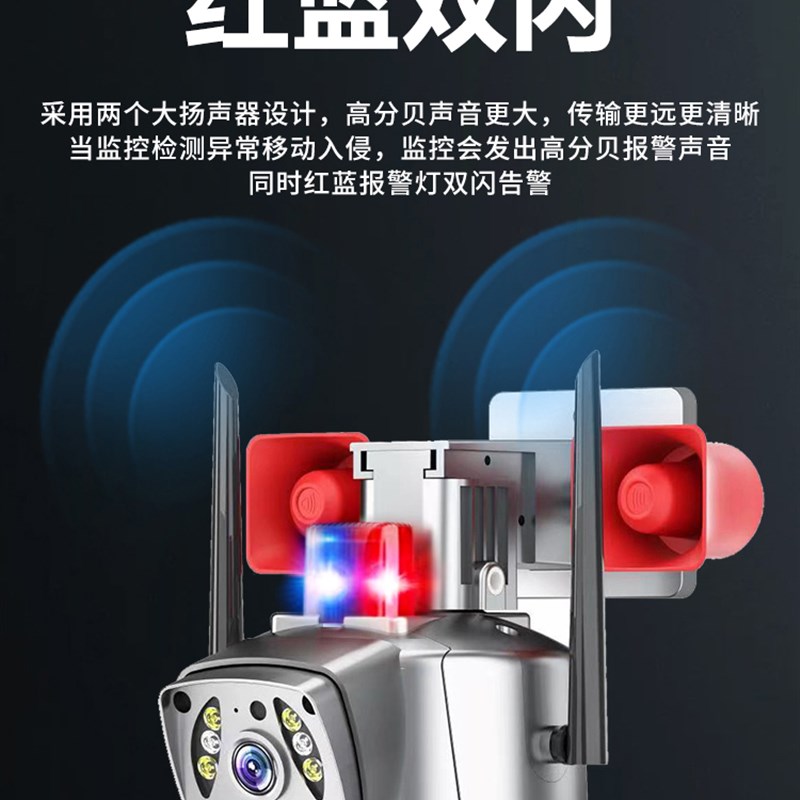 360度全景无死角监控器无线家用手机远程室外高清双画面摄像影头