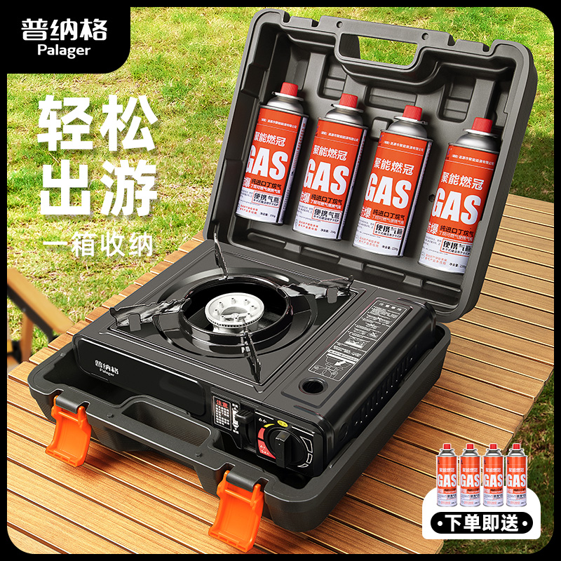 卡式炉户外炉具新款便携式气罐燃气灶卡磁卡斯露营炉煮茶瓦斯锅具