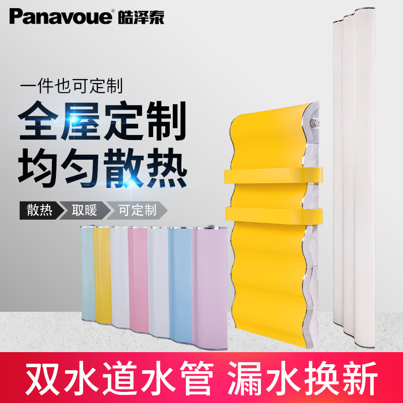 水暖新款钛镁铝合金铜铝复合双水道背篓明装散热器暖气片SD150T