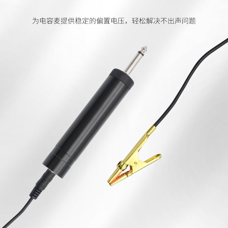 电容麦克风转接头 二胡拾音器音箱功放调音台话筒提琴萨克斯古筝