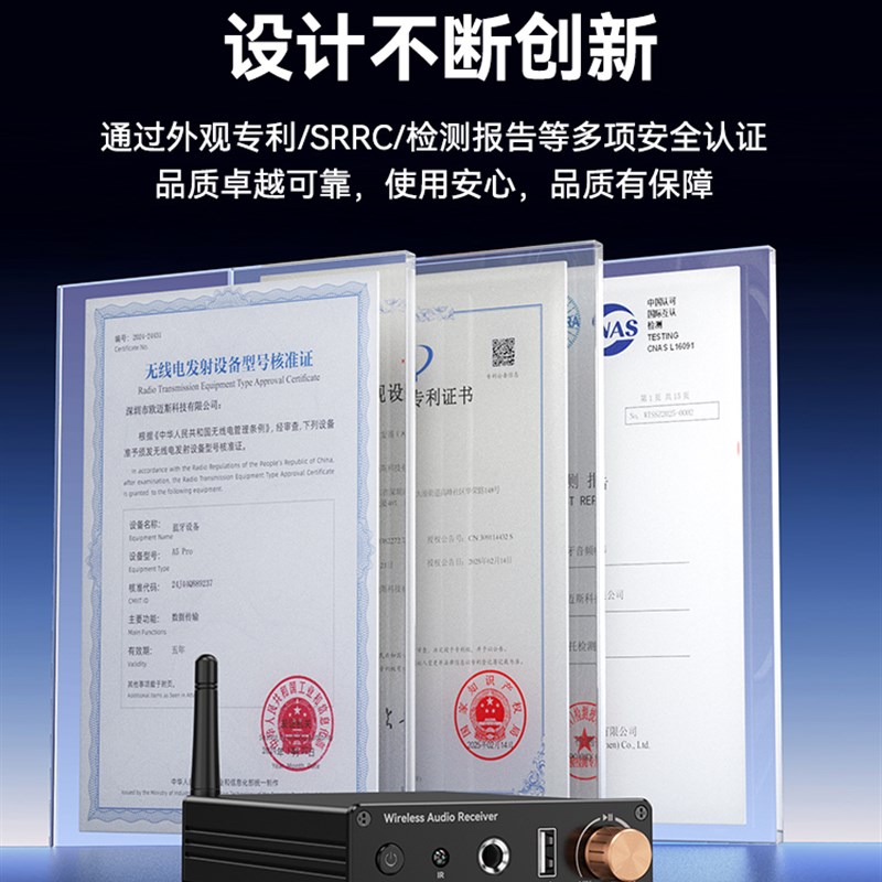 6.0蓝牙接收器改装老音响功放机音箱专用U盘立体声适配器模块免驱