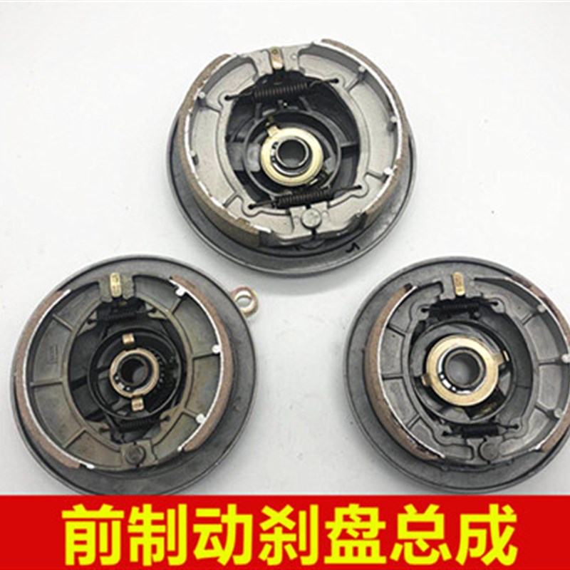 宗申三轮车前刹盖 三轮摩托车配件原厂前轮前制动古盖304刹车总成