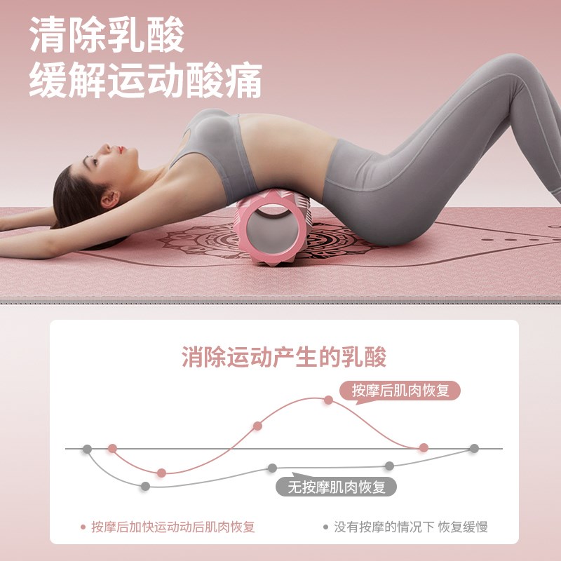 泡沫轴肌肉放松专业按摩滚筒瑜伽柱狼牙棒健身滚轴轮器材瘦腿神器