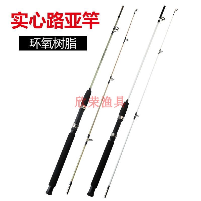 瑕疵处理实心玻璃钢路亚竿超硬直柄打黑钓鱼竿M调黑鱼竿海竿锚杆