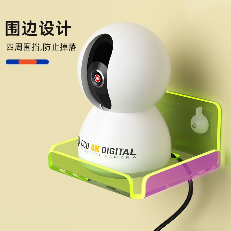 家用摄像头支架壁挂小米萤石放监控置物架亚克力免打孔路由器隔板