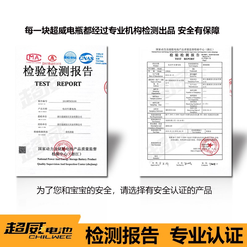 超威童车电池6V4AH4.5AH7A10AH6伏儿童三轮电动玩具车汽车小电瓶