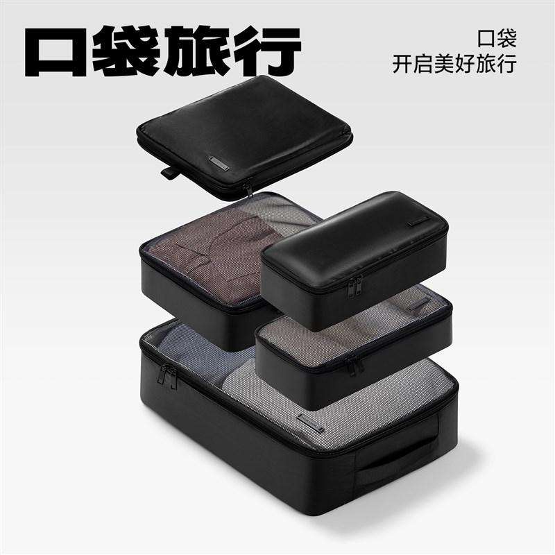 口袋旅行衣服收纳袋收纳包便携杂物整理化妆包洗漱包衣袋出差