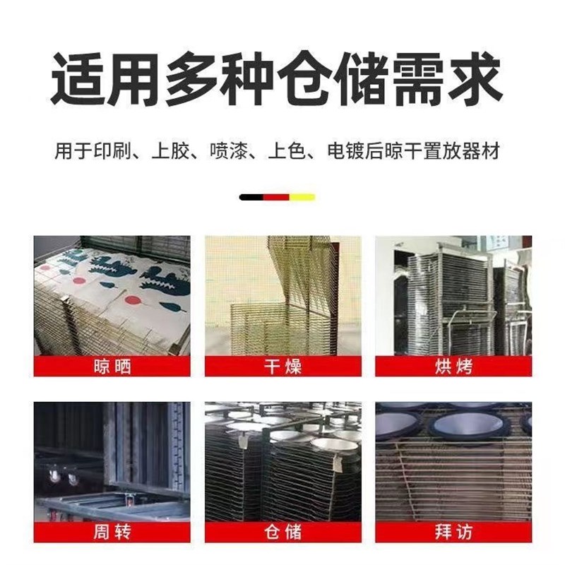 千层架25层50层可定制加密丝印干燥架印刷晾晒折叠放纸PCB置物架