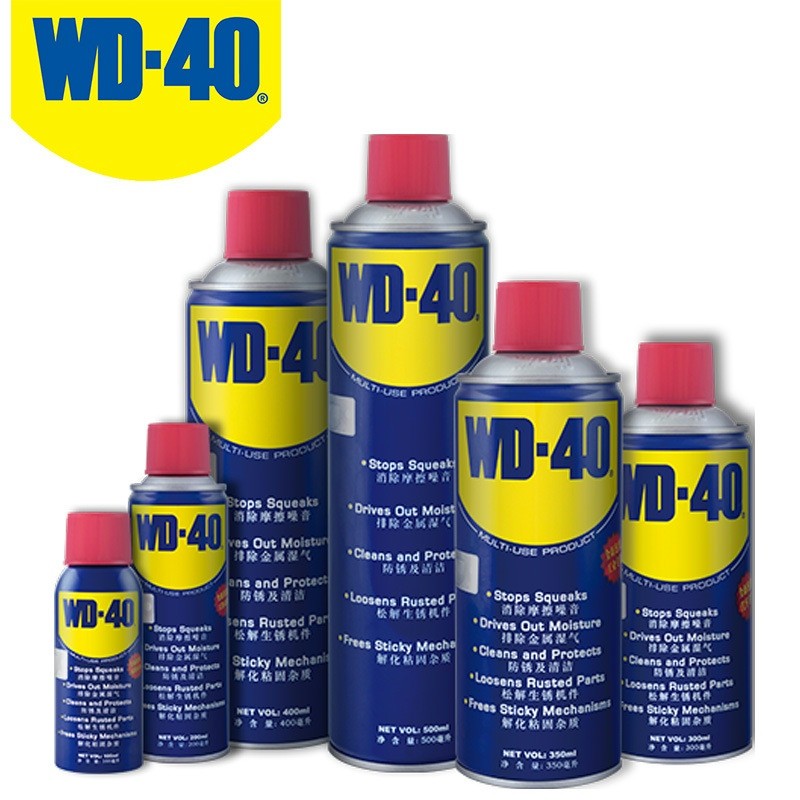 WD40除锈剂润滑剂车窗自行车螺丝松动剂WD-40防锈剂350/500ML小瓶