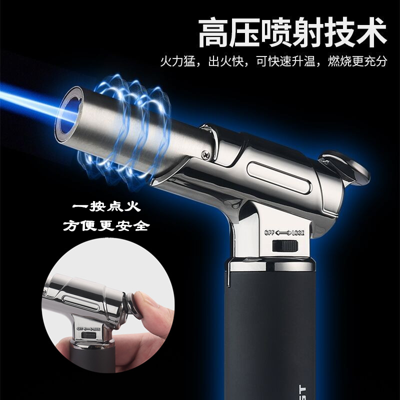 防风火机焊枪点艾灸蚊香点火器电子个性充气喷火枪耐用雪茄喷枪