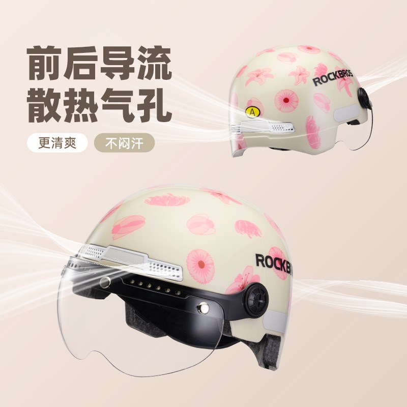 洛克兄弟3C认证新国标电动车头盔四季男女电瓶车安全帽儿童亲子款