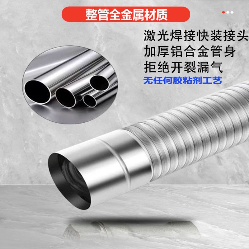燃气热水器排烟管加厚挂壁炉烟囱耐高温伸缩排气软管排烟气延长管