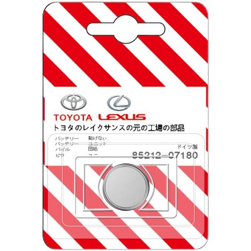 适用雷克萨斯CT200H/ES200/ES300H/RX300汽车钥匙遥控器电池NX200