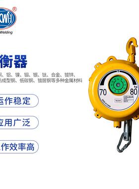 厂家直供XW80-100系列弹簧平衡器库存充足伸缩高弹力拉伸