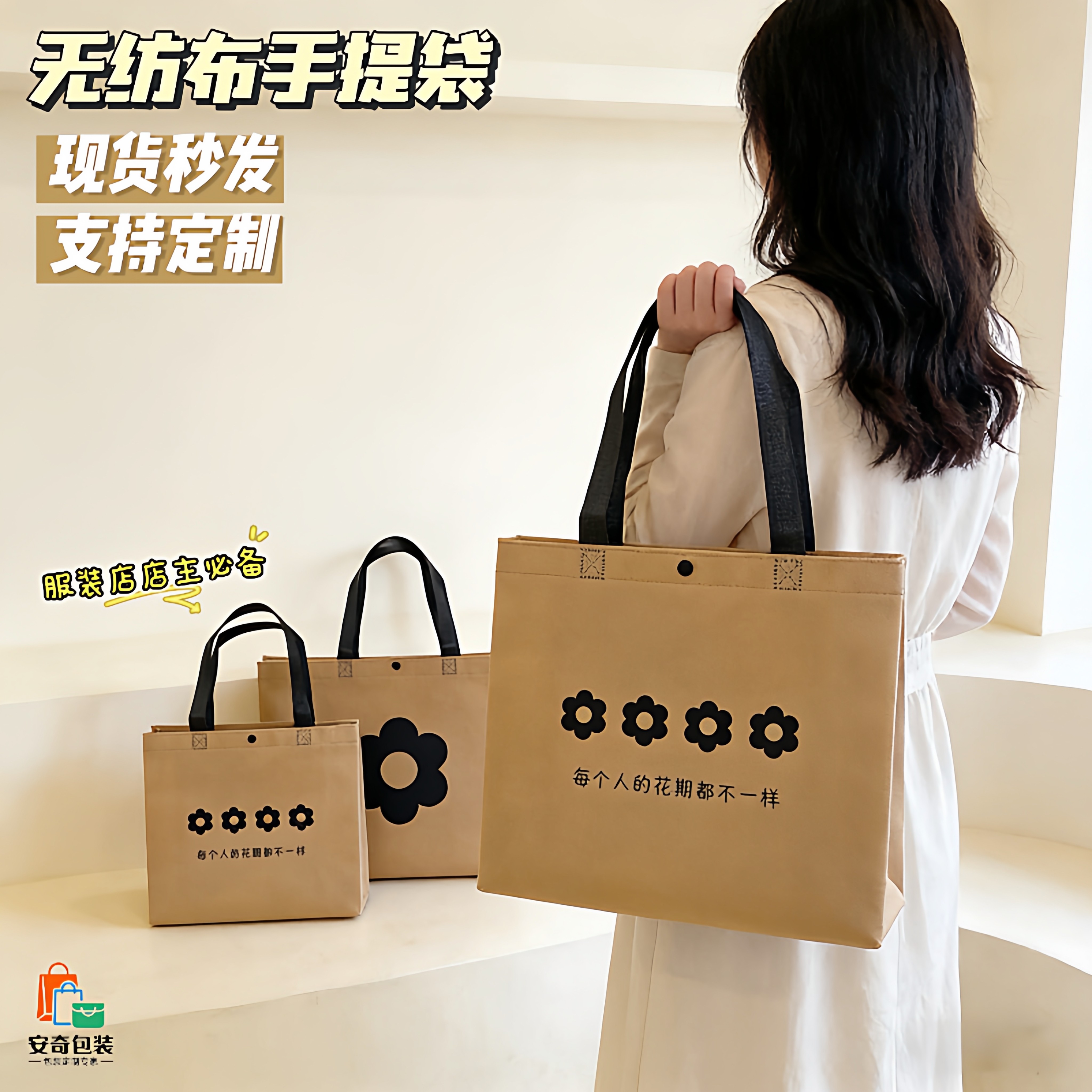 服装店手提袋无纺布女装批发礼品包装礼袋购物袋子衣服打包袋现货