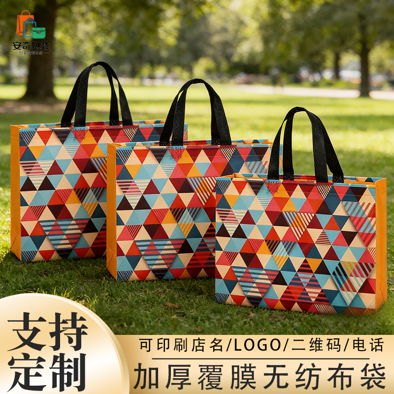 无纺布手提袋高档精致购物袋加厚环保包装袋服装店袋子批发可定制