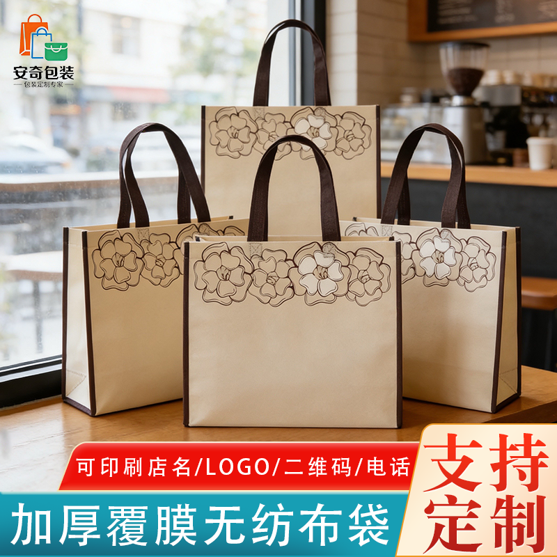 覆膜无纺布手提袋包装袋高档服装店定制购物袋礼品袋免费设计袋子