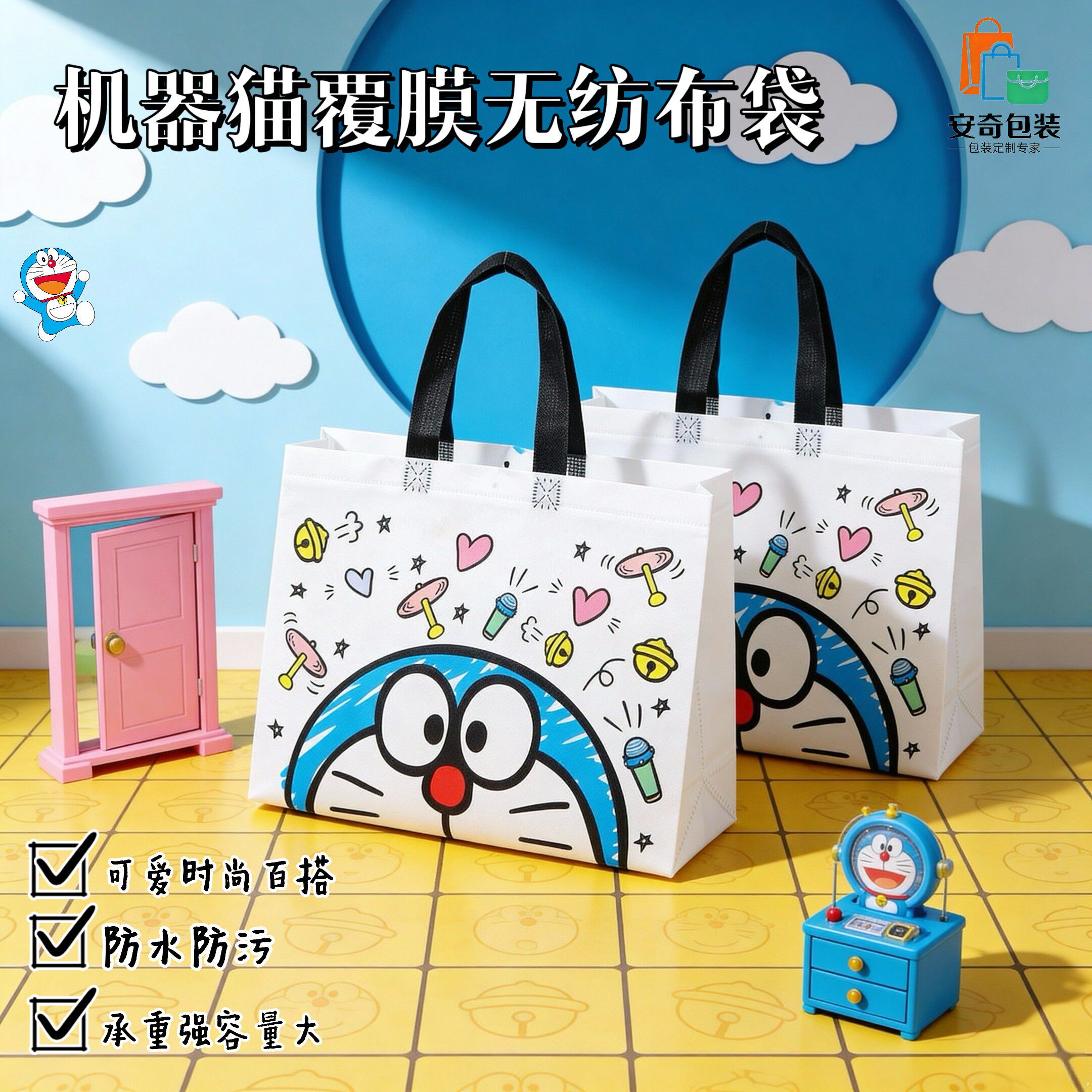 覆膜无纺布手提袋童装店购物袋加厚礼袋环保包装袋卡通开学礼品袋