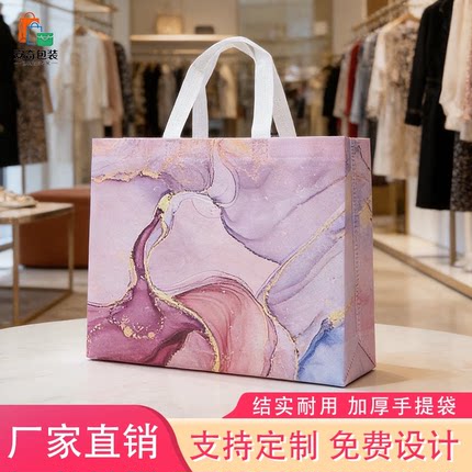 覆膜无纺布手提袋子服装店礼品袋高档精致耐磨包装袋购物袋可定制