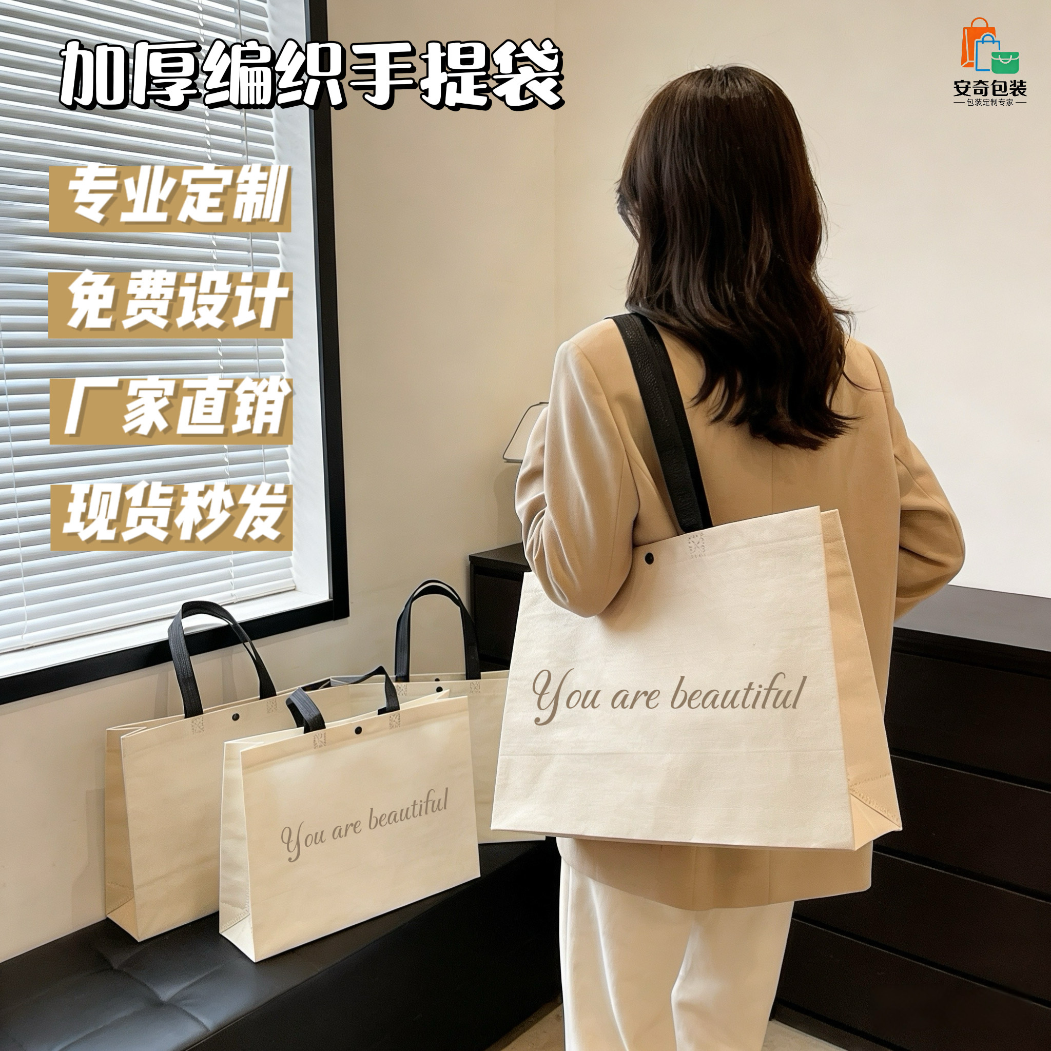 编织袋手提袋定制印LOGO展会袋子服装广告宣传环保PP覆膜防水加厚
