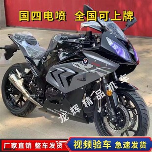 机车摩托车川崎小忍者R3v6燃油趴赛250cc二手跑车地平线燃油整车