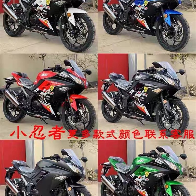 进口川崎H2摩托车国四400CC重机车v6跑车地平线赛车小忍者双杠