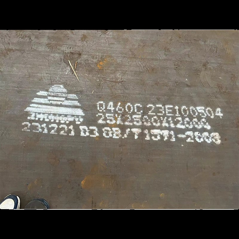 高强钢板Q460D/Q550D/Q690D/Q890D/激光切割加工