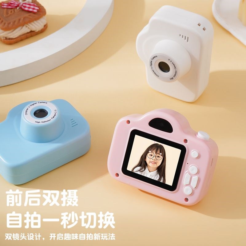 CCD高清双摄儿童数码相机可导手机拍立得新款可录像便宜带游戏