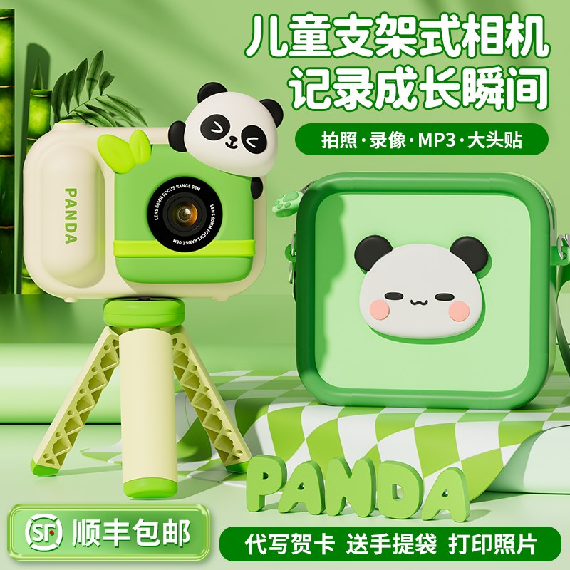 儿童照相机可拍照可录影3到6岁女孩子生日礼物幼儿园男孩新款玩具