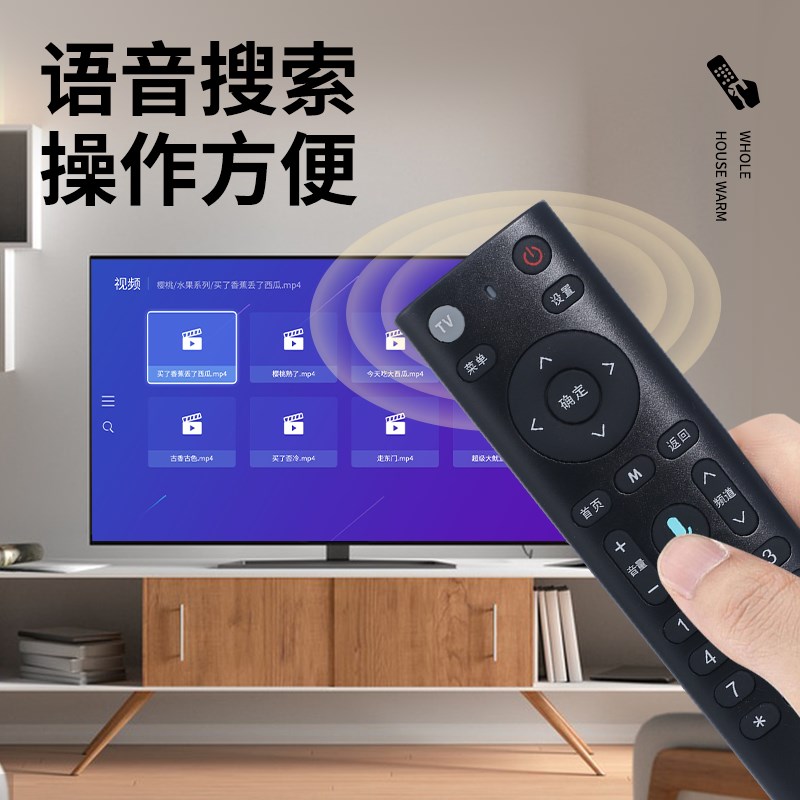 中国移动电信机顶盒遥控器万能语音魔百盒和M201-2 UNT401H带USB