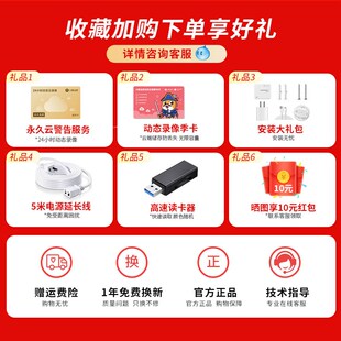 小豚摄像头360度无死角家用手机远程可对话室内智能监控全景夜视