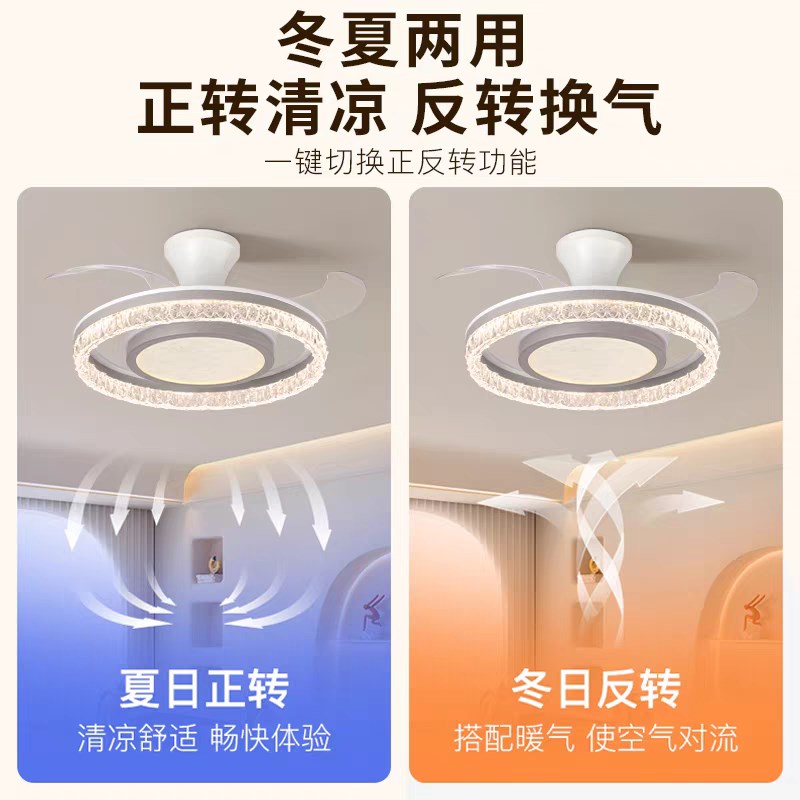 2025现代简约轻奢北欧风扇灯智能语音静音隐形客厅卧室餐厅护眼灯